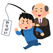 労働基準監督署のイラストかわいいフリー素材集 いらすとや