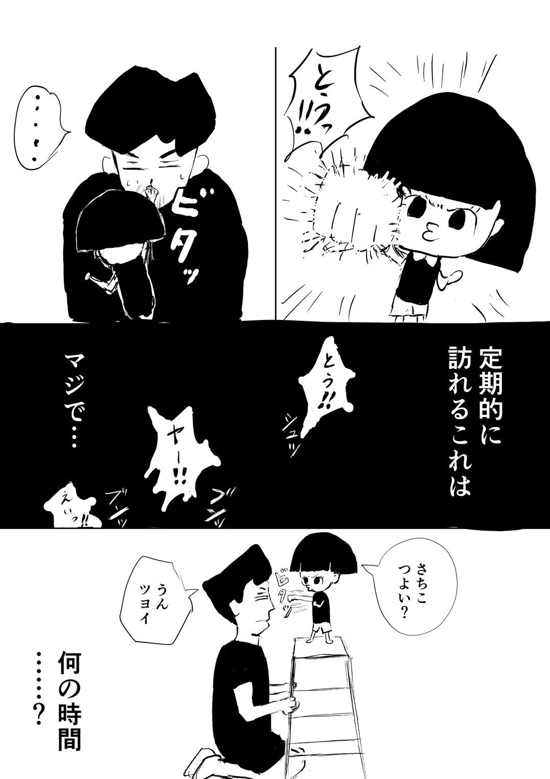 shiota sachiko - 投資家オープンイノベーション creww クルー