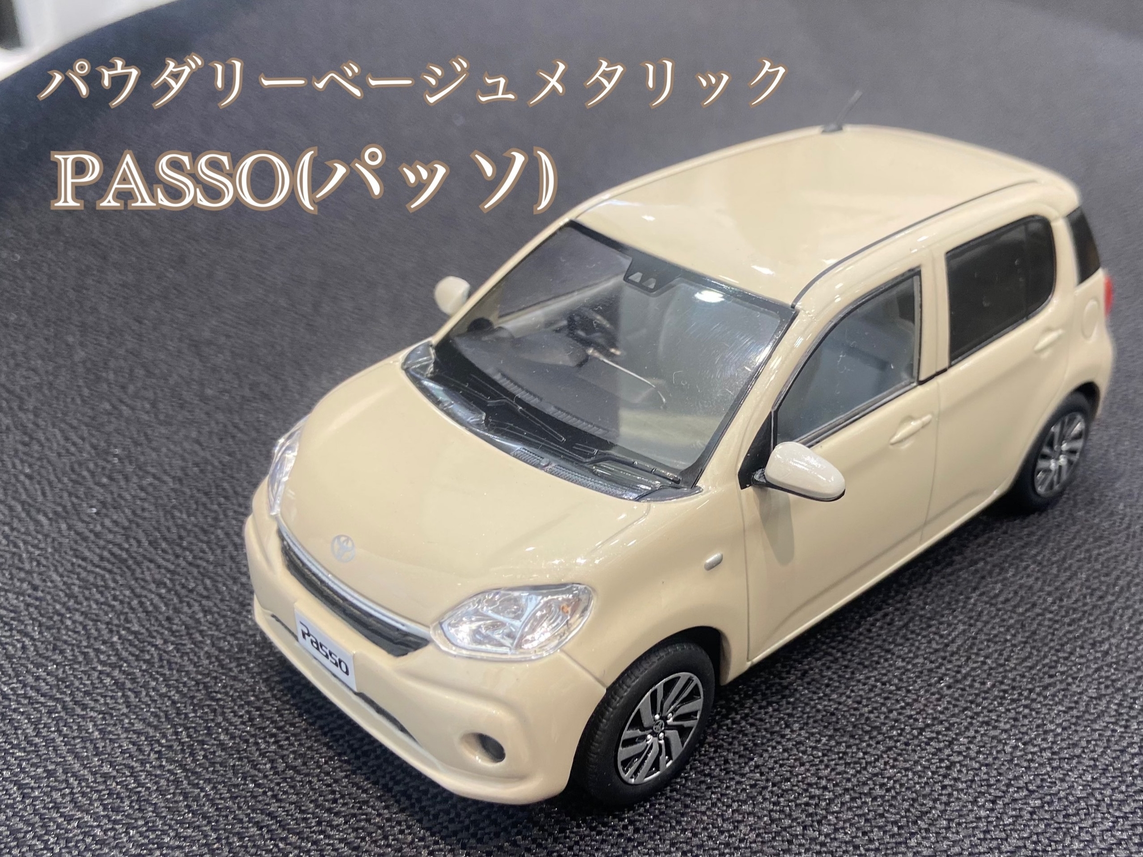 新型シエンタのベージュはなぜかわいいと言われている？│Kuruma8 Lab