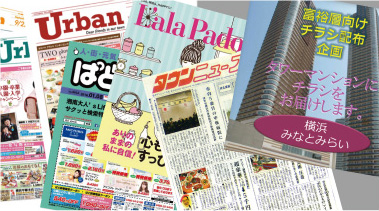 あやめことがフリーライブに向けてチラシ配りをしました🔥 強化合宿を決行します🔥 その集大成として合宿最終日にフリーライブを行います2月17日 土 19:00~ 埼玉県民活動センター小ホール 100人のお客さんに来てもらうことが目標です。是非お越しください。 詳細はハイ