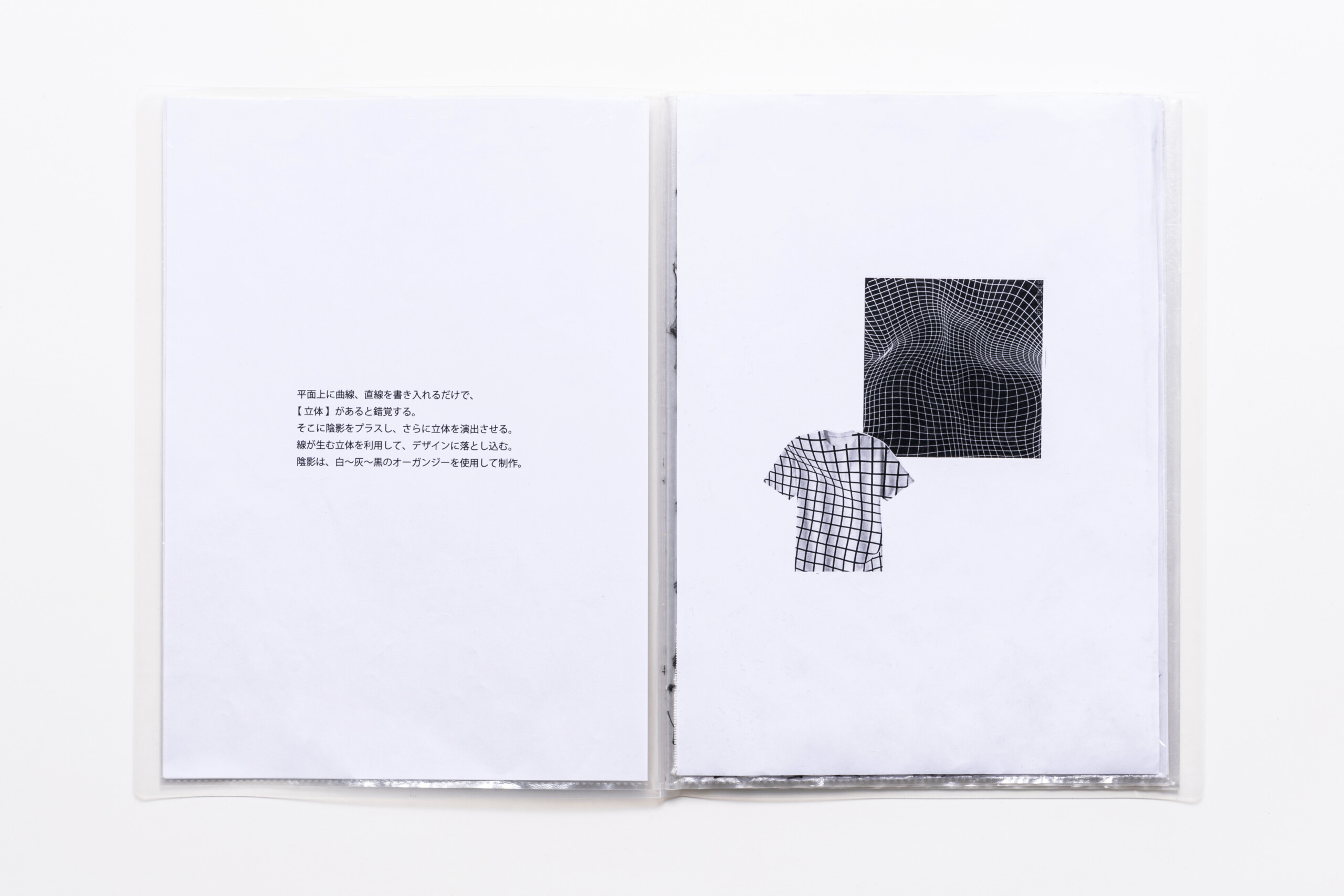 元デザイナー採用担当が教える、選考通過率の高いポートフォリオ作成術TomoyukiArasuna.com