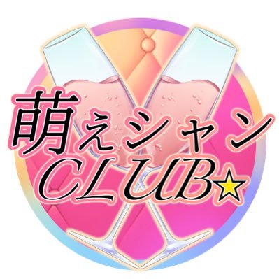 アニメ「萌えシャンCLUB」のMoeshan Club会員証NFT -