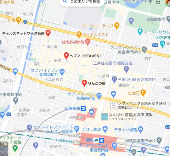 兵庫県・姫路のソープランド【チューリップ姫路店】