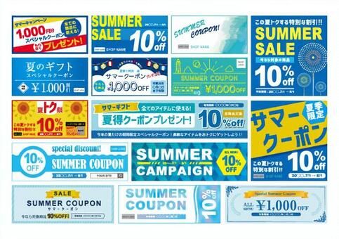 クーポン」の写真素材1,057,695件の無料イラスト画像Adobe Stock