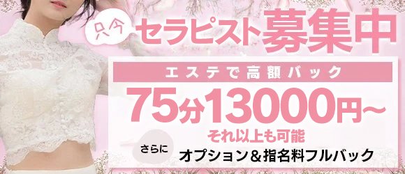 堺・堺東｜デリヘルドライバー・風俗送迎求人【メンズバニラ】で高収入バイト