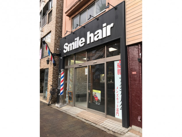 スキンフェード×オールバック：L159550197｜スマイルヘアー 荻窪店(Smile hair)のヘアスタイル｜ホットペッパービューティー