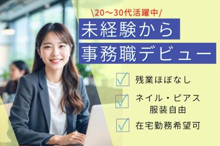 秘書だってジェンダーレス！こんな男性秘書が実際に活躍中！ - Hisholio ヒショリオ 『秘書の仕事に正解はない』