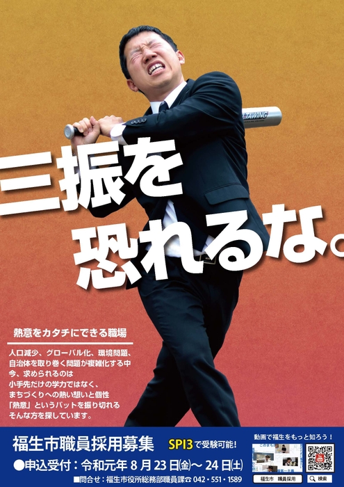 求人ポスターテンプレートでおしゃれな求人募集・採用ポスターデザインを無料で作成！Canva