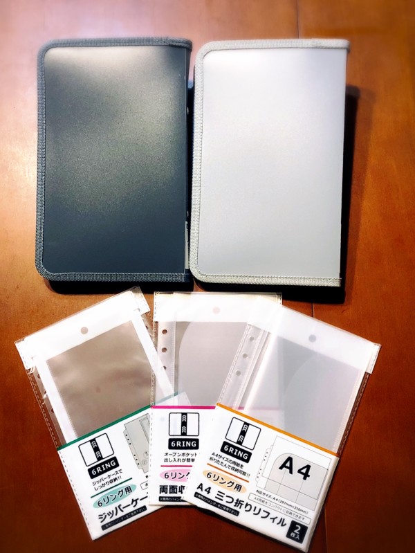 お金管理ファイルを100均で探すならダイソーの6リングバインダーで決まり!しゅふぼん