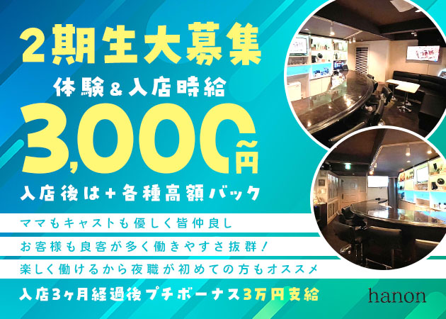 錦３丁目☆水商売お勧め物件の紹介/ｸﾗﾌﾞ/ﾗｳﾝｼﾞ/ｽﾅｯｸ | 名古屋最大の繁華街「錦三丁目」名古屋栄グリーンホテル不動産事業部ＫＥＡのブログ☆ 名古屋市中区錦3丁目17-26 3F