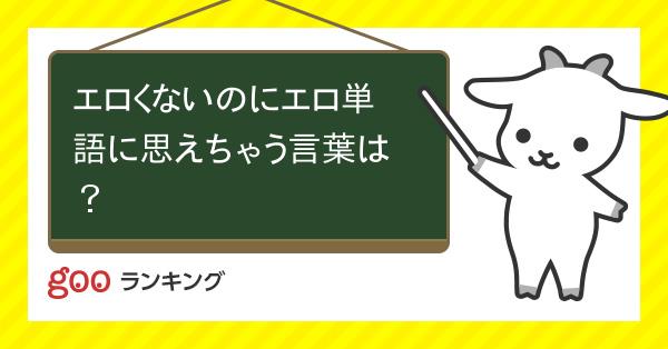 エロ動画好きとエロマンガ好きでは検索する単語がこんなに違う!fanzaの検索ワードトップ100比較 東京セクシィウォーカー - エロ 動画