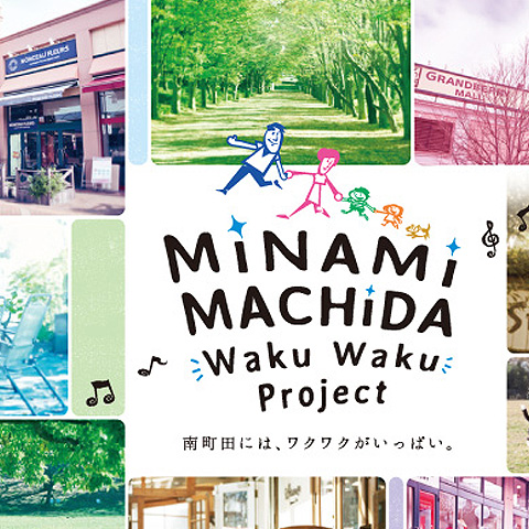 不動産パンフレット 制作実績421パンフレット作成 カタログ制作 デザインのパンフレット作成PRO