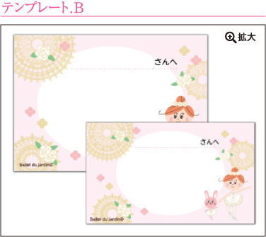 かわいい お世話になりました イラスト 無料」の検索結果