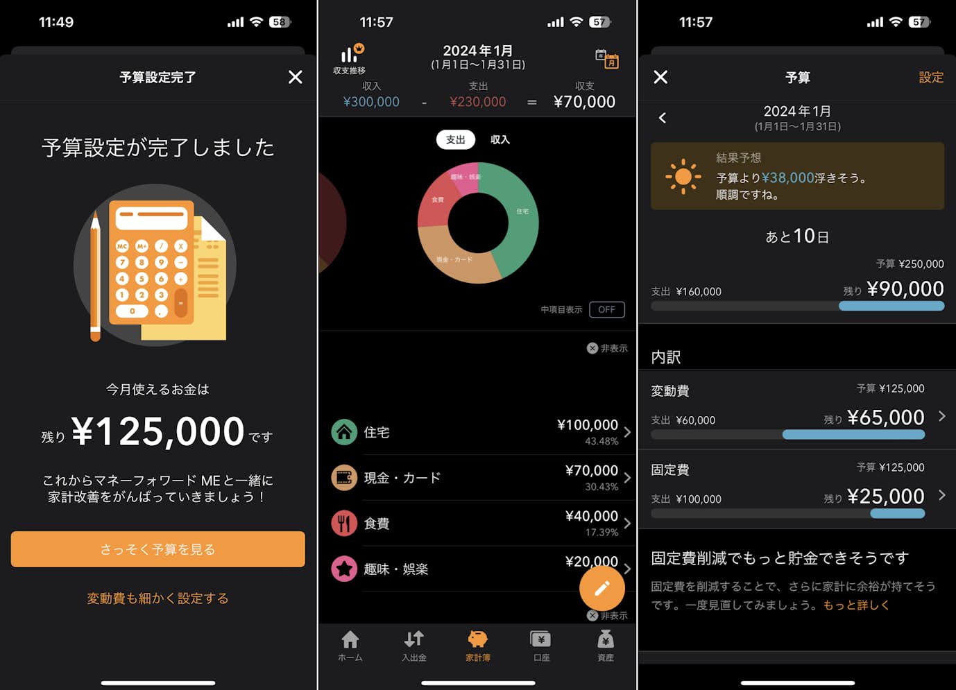 家計簿の項目について質問を頂きました。 こんな感じで分けて書いています！ 家計簿をつけ始めの頃に、自分の買ったものが何費か迷って適当なところに書いたりしていました。 結局、それが挫折の一因になったこともあります。 だったら迷わないように、何は何費と決めて
