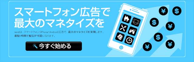 ブログで収益化！ 広告収入を得る仕組みと定番サービス3つを紹介 – 初心者のためのブログ始め方講座
