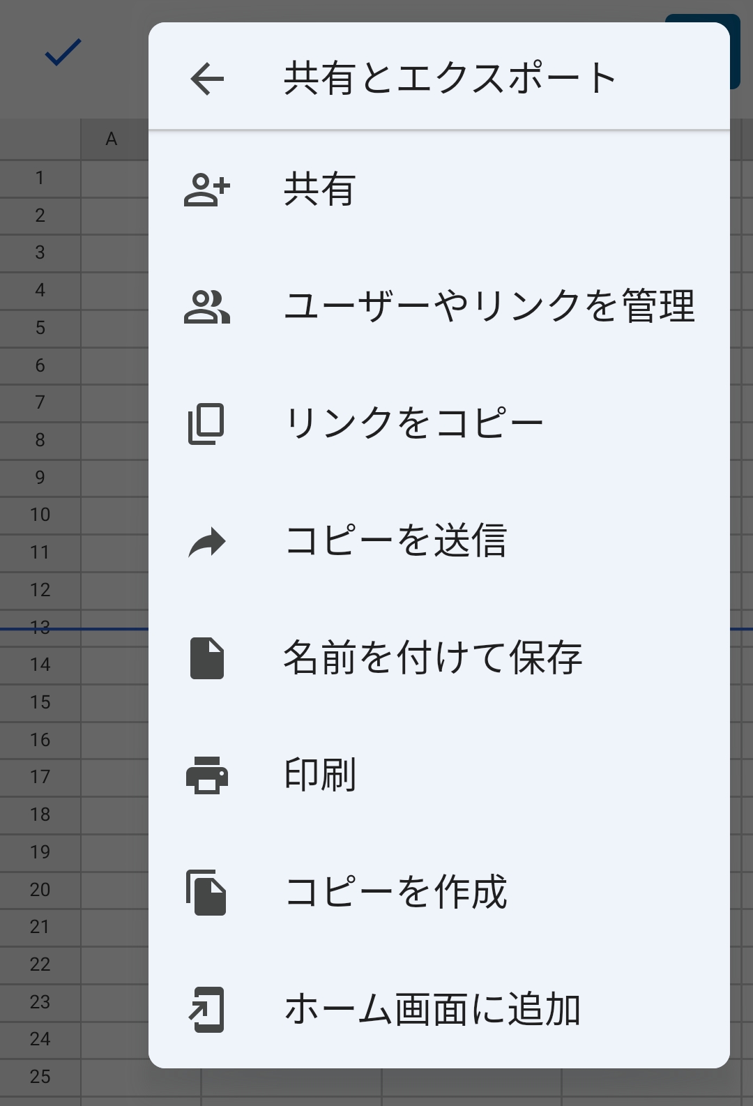 スプレッドシート印刷範囲の設定方法。知っ得２つのマル秘情報をご紹介！ - OYAKUDACHIXYZ