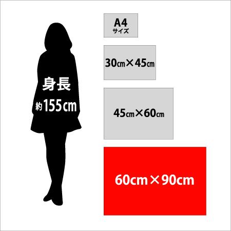 スタンド看板 激安通販！最短当日発送看板の激安通販サインシティ 看板設置も全国ご対応!