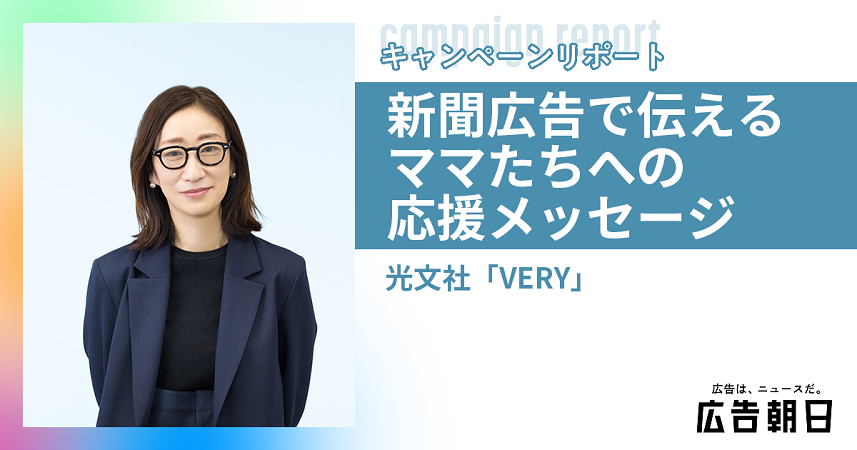 懐かしの“おままごと玩具”『ママレンジ』シリーズ 古道具店に健在「昭和後期を代表」「夢がある」と店主 | ラジトピ ラジオ関西トピックス