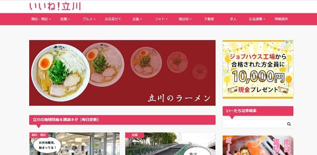 イオンヌ11 famサマ 村山でアフタヌーンティー！？イオンモールむさし村山1Fにあるカフェ『