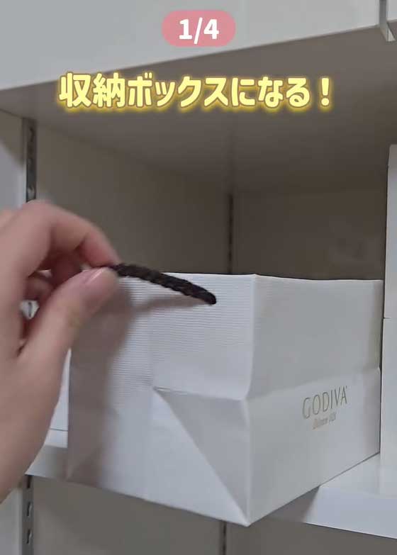 紙袋を使った簡単DIYリメイクアイデア