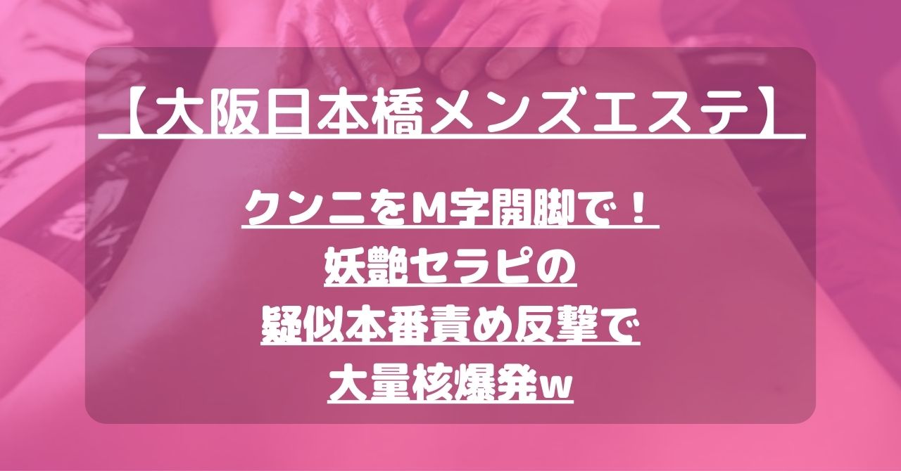 風俗エステでクンニ体験！エステ嬢が喜ぶクンニテクニックを解説｜エステの達人マガジン