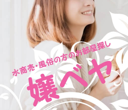 全編縦型動画！YouTubeショートドラマ「東京仮面女子～整形女と風俗嬢～」2025年1月31日より配信スタート！｜レモネードフィルムのプレスリリース