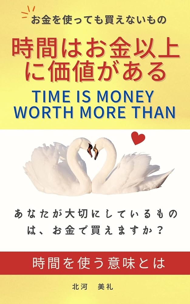 お金が底をつくのはスピリチュアル的に良い意味！？知られざる真実を徹底解説感謝され、富を引きつける占い師の法則