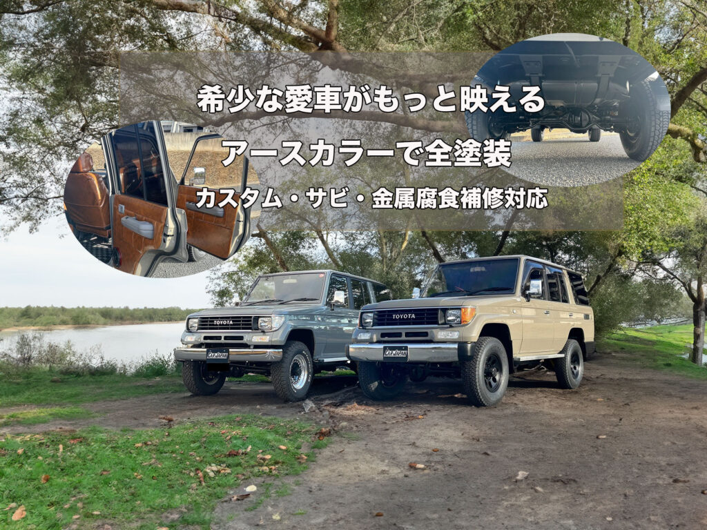 あえての「そっけない黒バンパー」が効いている？ 「ドレスダウン系商用車」のステキな普段づかい事例：特選車日刊カーセンサ