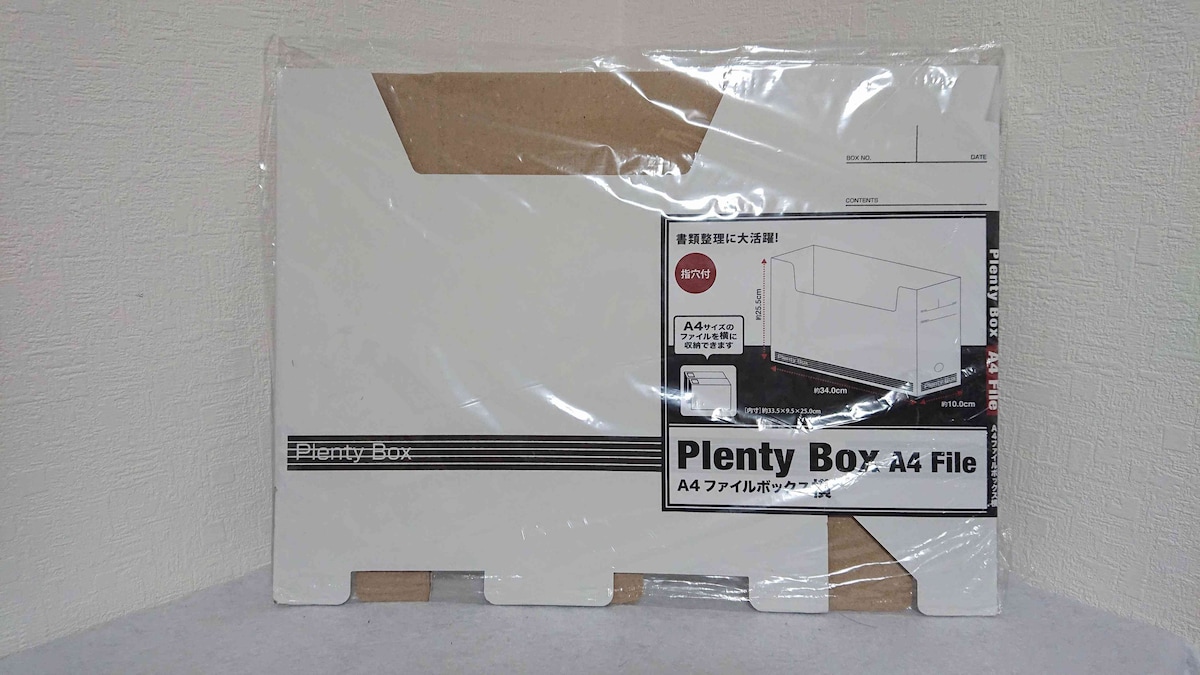 セリア新商品はアイデア次第で活用法がいろいろ！A4キャリーケース用トレー2種の検証レポワーキングマザー的 整理収納 ＆ 北欧インテリア