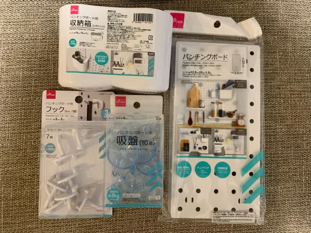 ダイソー 「パンチングボード」を活用すればキッチン周りの収納スペースが増える！ - レタスクラブ
