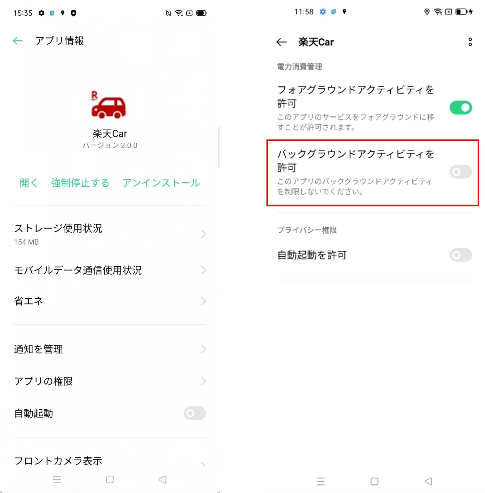 出前館 山梨 自転車総合窓口の求人・転職情報 出前館の自転車配達員とらばーゆ