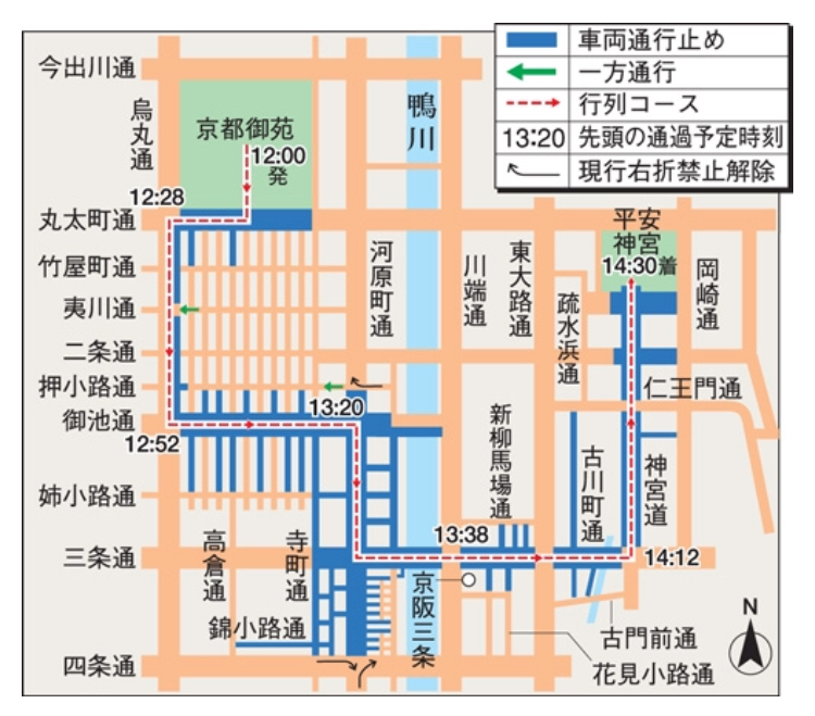 2025 京都『祇園祭』の交通規制まとめ！歩行者用道路 歩行者天国 の時間と日程もLeaf KYOTO