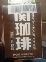 たべる珈琲 ビンズ どこで売ってる？値段やカフェイン量は？ - 珈琲ラッシュ
