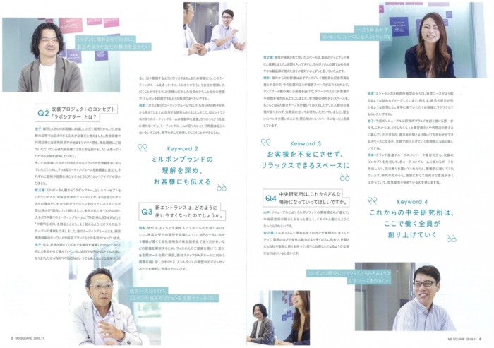 外資ＩＴ出身の新社長のもと事業構造改革 ソリューションビジネスで収益性大幅伸長イトーキインタビュー株主手帳オンライン