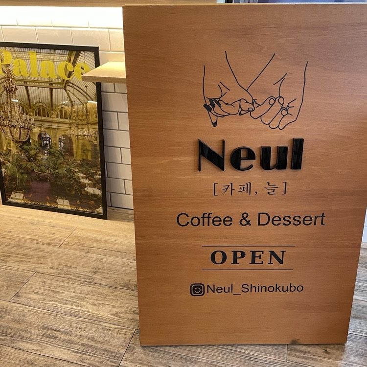 面白い名前のお洒落なカフェ＆バー「山旮旯 San Ka La@銅鑼灣」で軽食を食べて、今度は夜に行ってみたくなったまるこの生活～自由気ままに