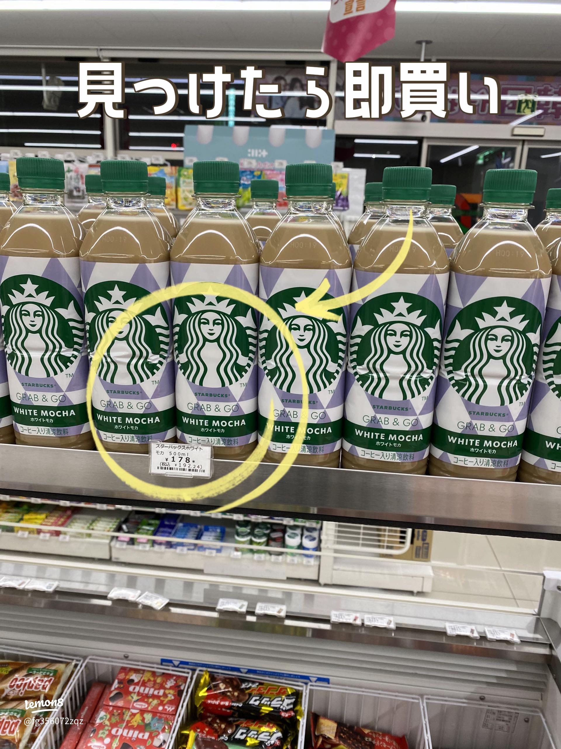 セブンイレブンで手軽に スタバカードの買い方を解説！売ってない時の対処法もスタバを楽しむ