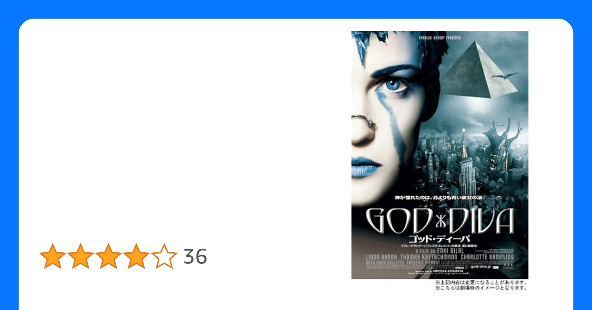 ニューカッスルで躍進続くトナーリ、イタリア移籍が現実味か クラブは後任候補を模索中ゲキサカ