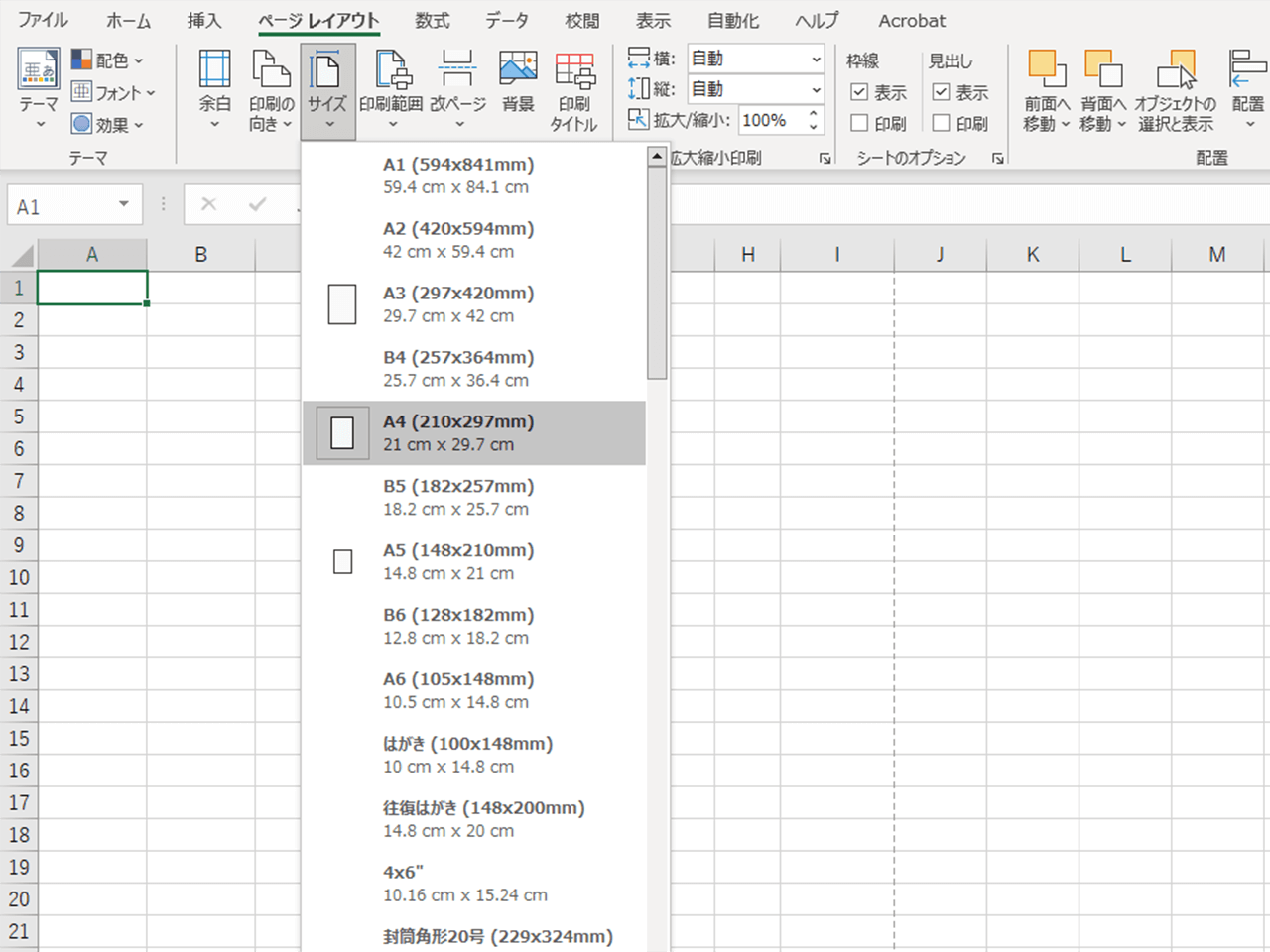 登録不要 無料 見積書テンプレート エクセル ：灰色ベース請求管理ロボ