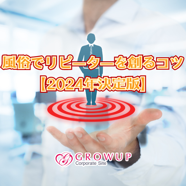 Talking Repeater DX 英語学習✦︎✦︎