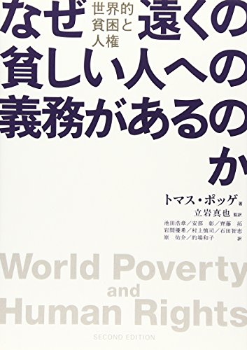私的所有論単行本立岩 真也 : 株式会社Wit tech古書Upproヤフー店 - 通販 - Yahoo!ショッピング