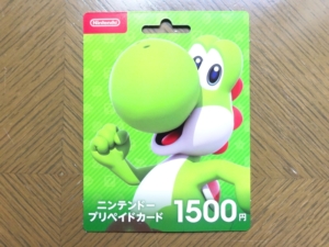ニンテンドープリペイドカードを100均でラッピング プレゼント包装 する方法を3つ紹介 - 金券なび