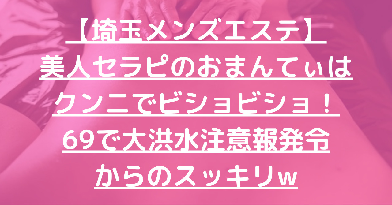 楽天ブックス: 痴女のいるメンズエステ 4時間DX