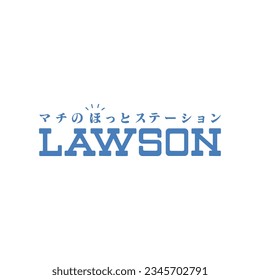 ネットで大バズり！ ローソンの看板『そのまんま』グッズを、実際に使ってみた – grapeグレイプ