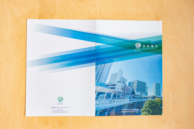 会社案内パンフレット制作 競合と差がつく！6つの成功ポイントフォーサイトクリエイションブランド戦略