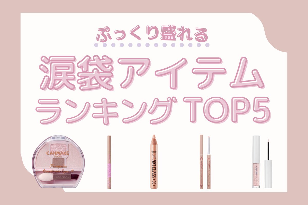 ☆当選！アットコスメより『ＹＯＨＡＤＡ』☆☆ゆみ氏＠のヲタヲタ日記☆