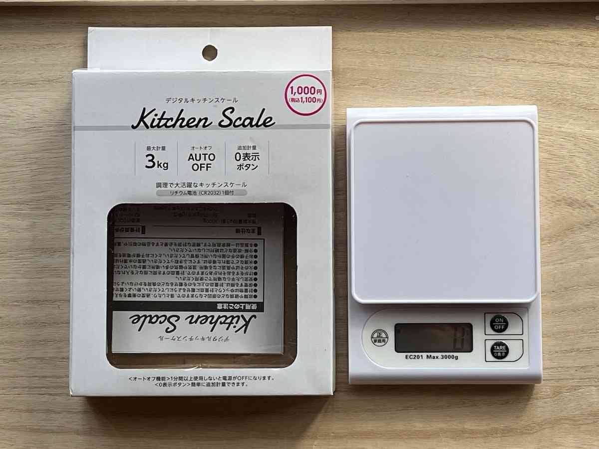 ダイソー１０００円の計量器・デジタルキッチンスケールの使い勝手は？３キロまで測れる