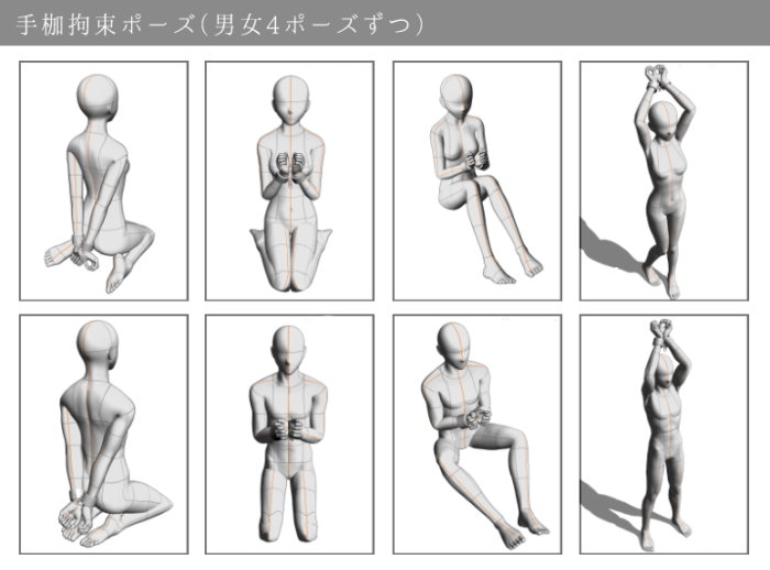 怒れる獣は恐ろしい！罠の『止め刺し』保定・拘束技術の基本 | 新狩猟世界