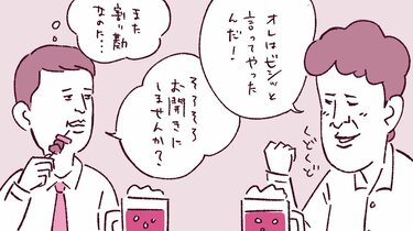 CHARACTERアニメ『BNA ビー・エヌ・エー』