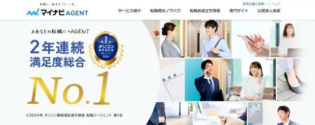 地方から東京転職、30代でも遅くない！年収アップ確実に東京転職を成功させるコツ | リバティーワークス -