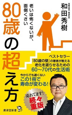 偉くないのに偉そうな人 末路 威圧的で高圧的な人の心理と対応